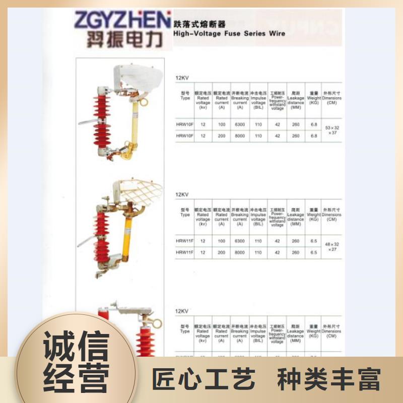熔断器跌落式熔断器厂家质量优价格低