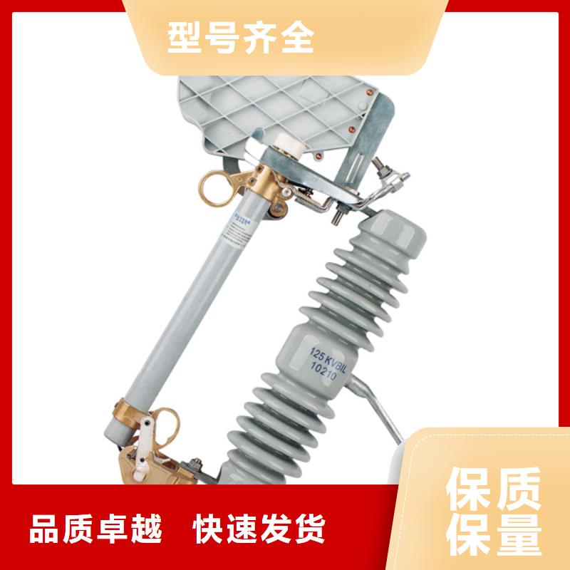 熔断器真空断路器优质原料