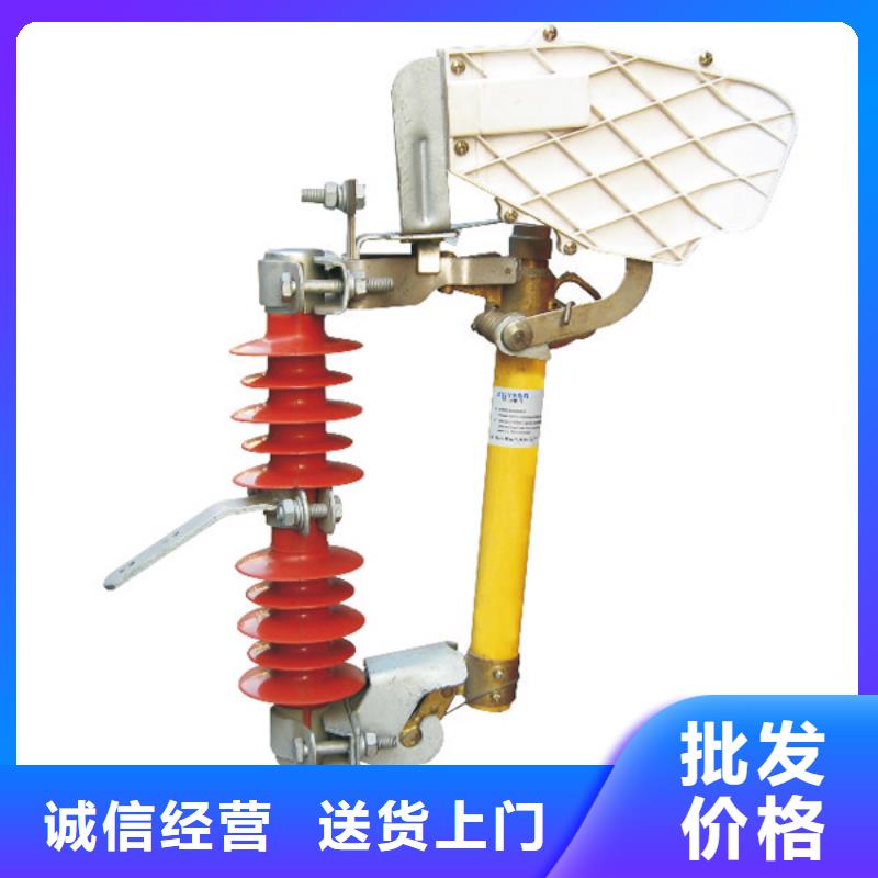 熔断器真空断路器优质原料
