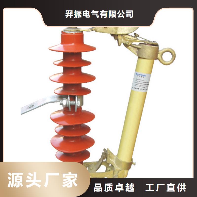 熔断器跌落式熔断器厂家优良工艺