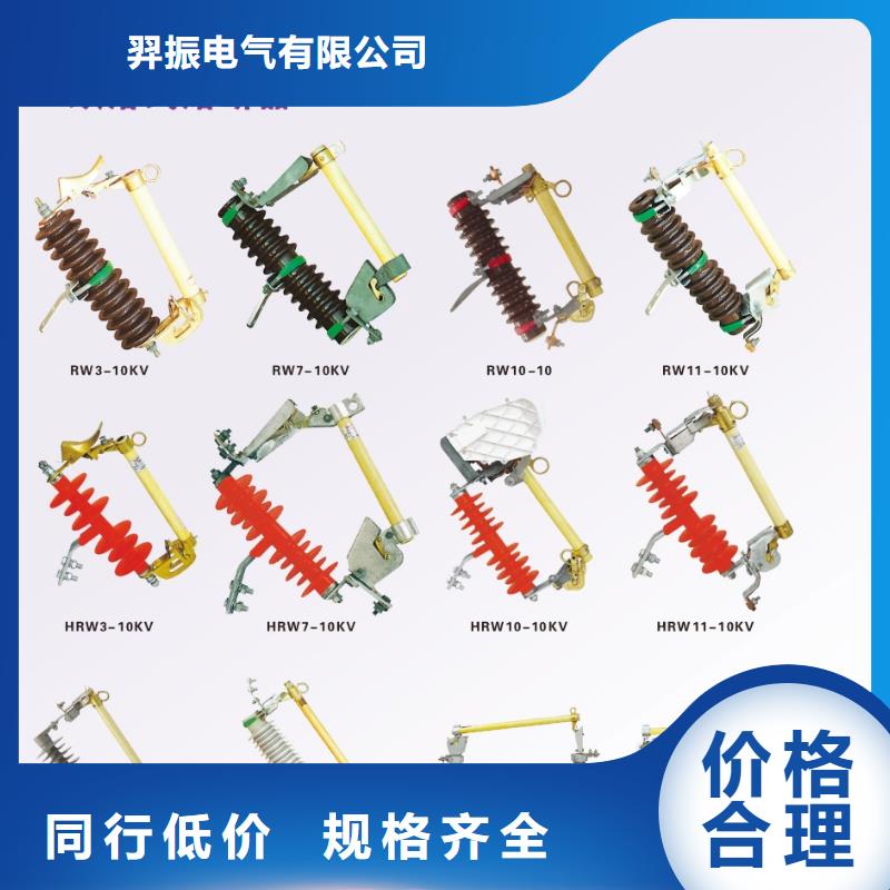 熔断器瓷瓶绝缘子专业生产N年