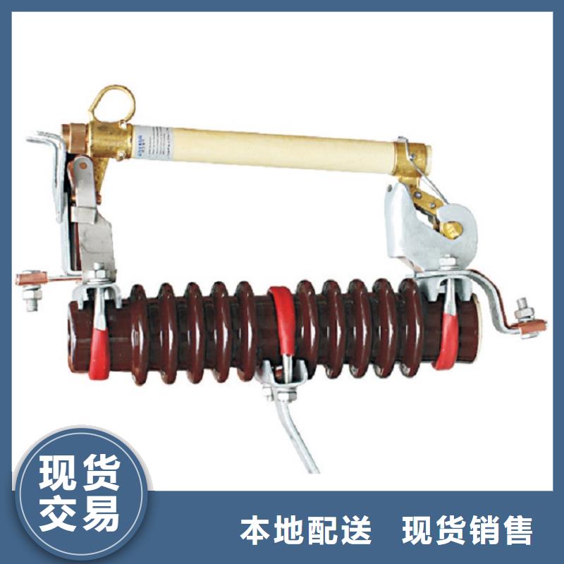 熔断器 【高压隔离开关】一站式采购商家羿振【真空断路器】