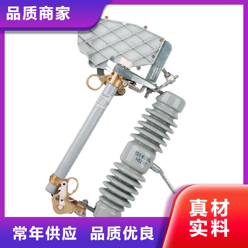 熔断器玻璃复合绝缘子品牌专营
