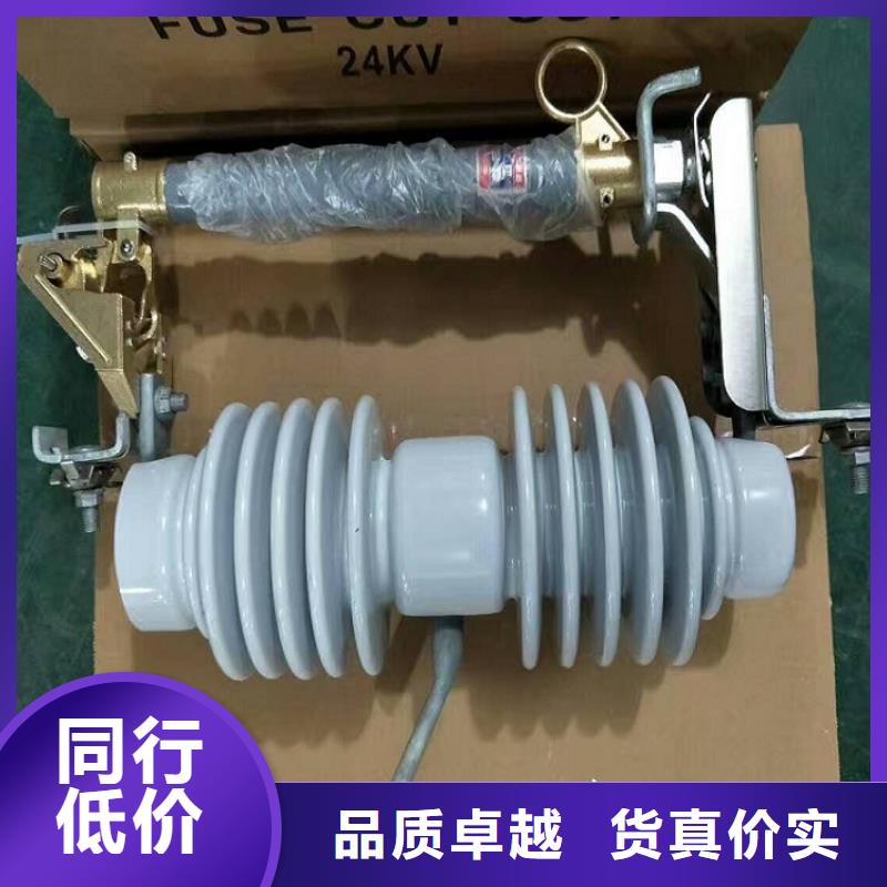 熔断器复合绝缘子货源充足