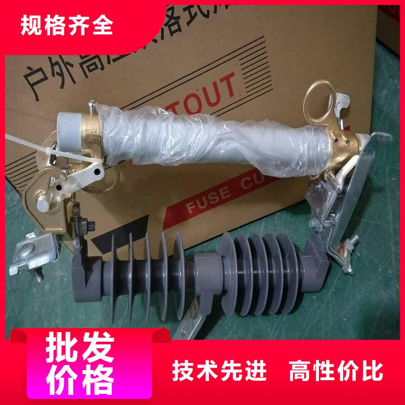 熔断器_高压隔离开关厂家实力厂商