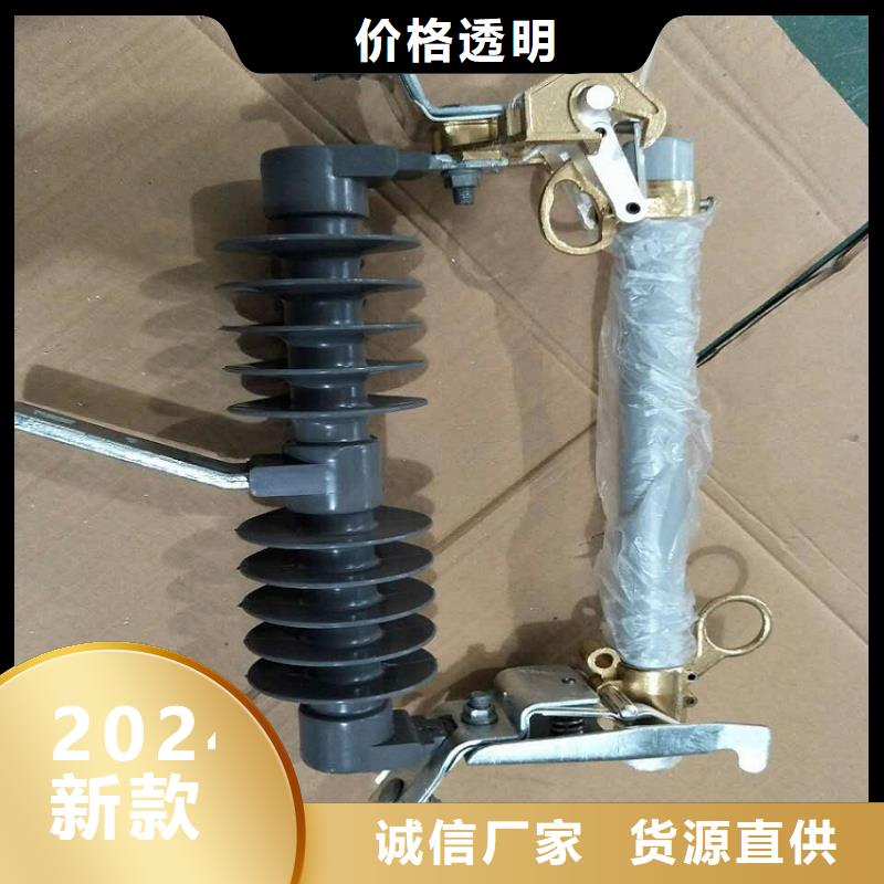 熔断器_绝缘子厂家打造好品质