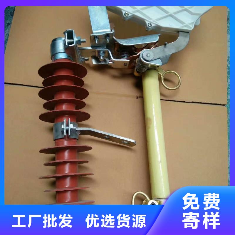 【熔断器 跌落式熔断器厂家价格地道】