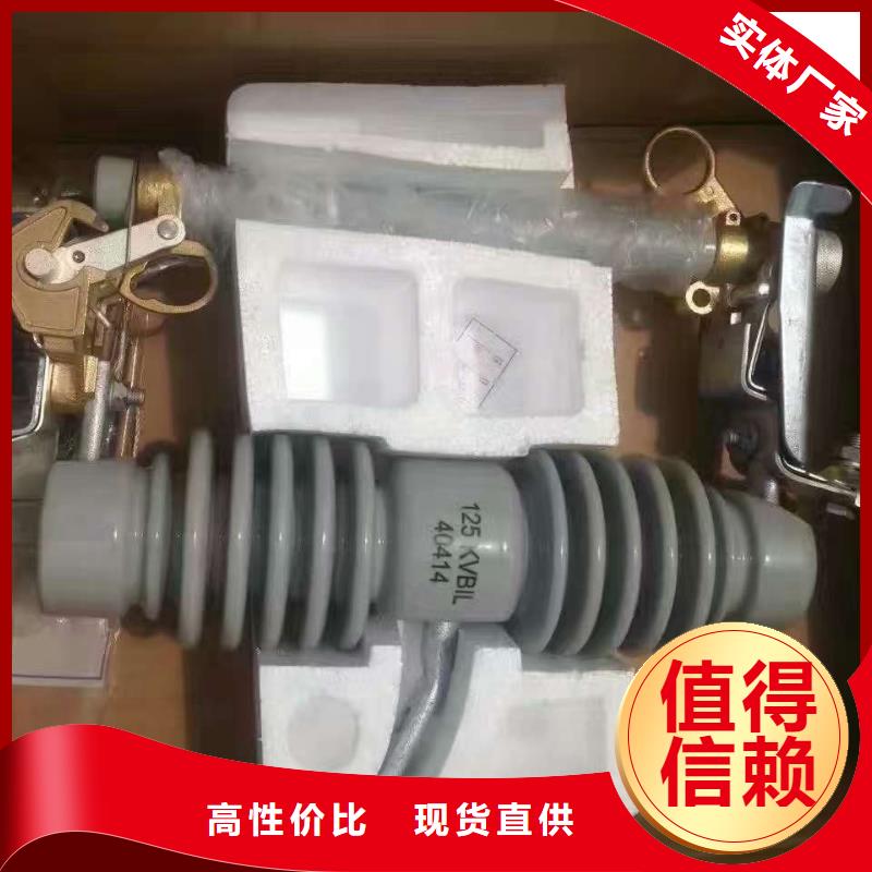 熔断器智能断路器厂家直发