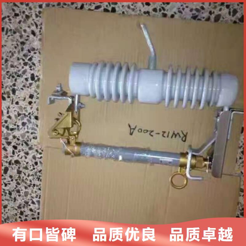 熔断器_跌落式熔断器以质量求生存