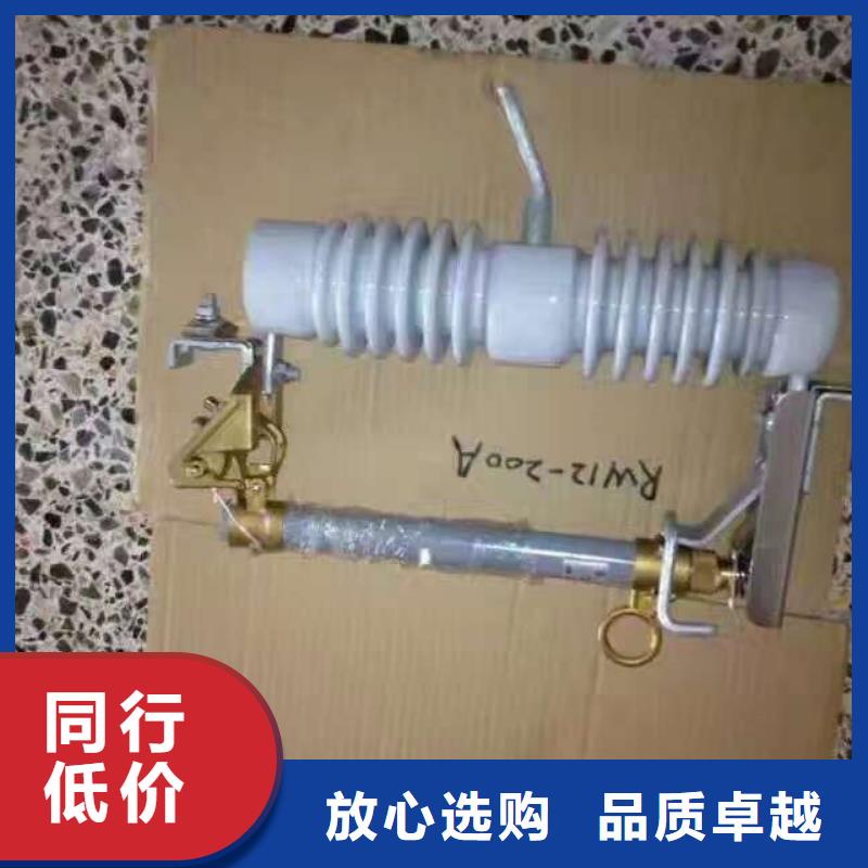 熔断器复合悬式绝缘子出厂价