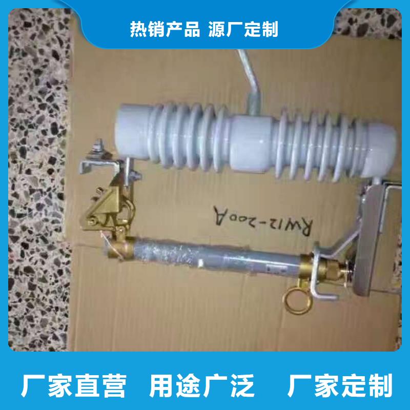 熔断器真空断路器细节之处更加用心