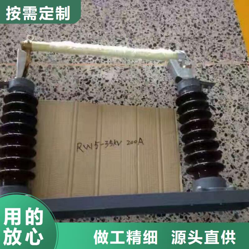 熔断器三相组合式避雷器欢迎来电咨询
