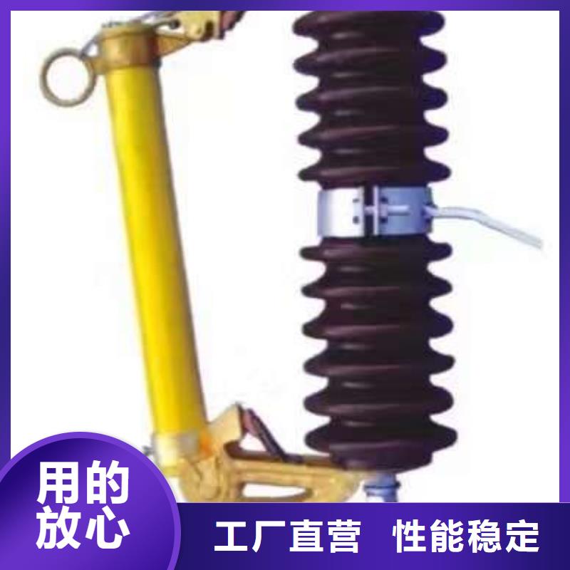 熔断器-[柱式绝缘子]严格把关质量放心