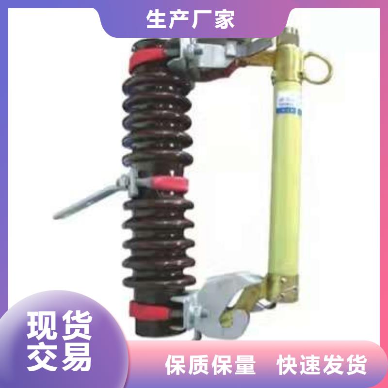 熔断器金属氧化物避雷器现货采购