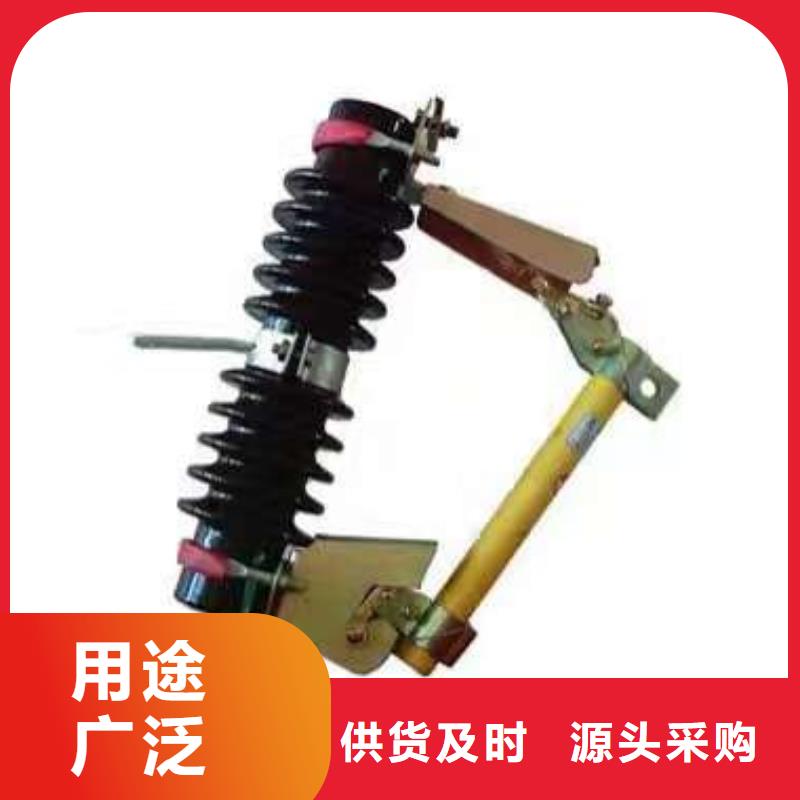 【熔断器 断路器厂家供应商】