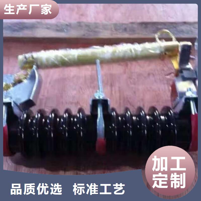 熔断器-[柱式绝缘子]严格把关质量放心
