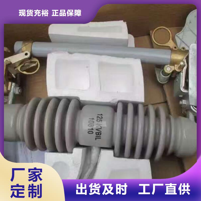 熔断器瓷瓶绝缘子专业生产N年