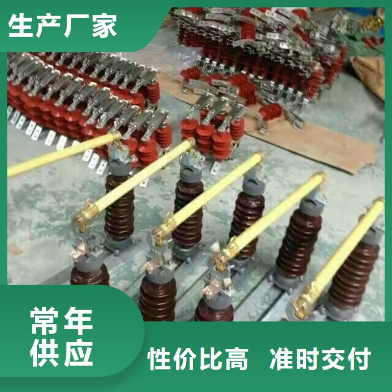 熔断器高压真空断路器供应采购