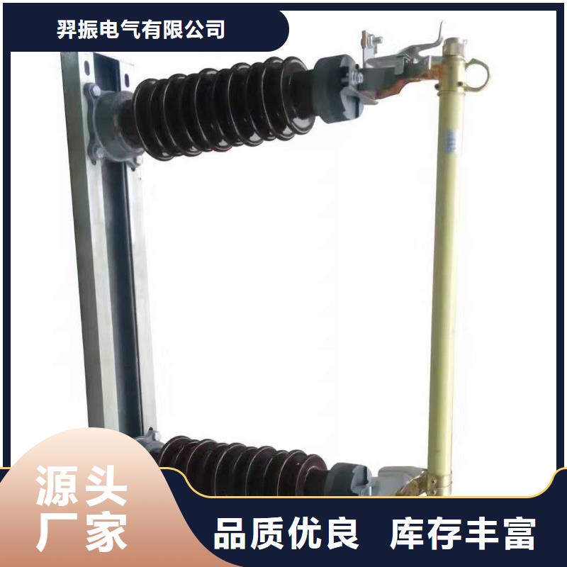 熔断器35KV真空断路器自有生产工厂