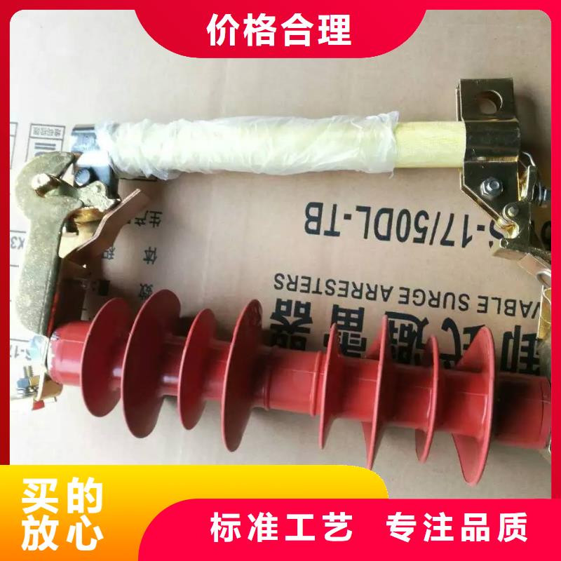 熔断器金属氧化物避雷器现货采购