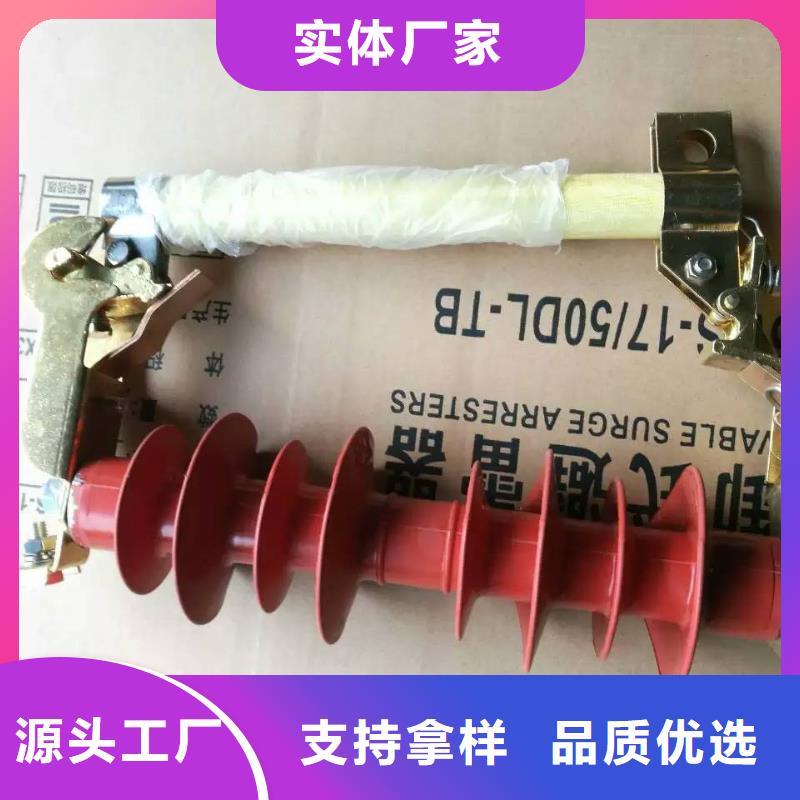 羿振【真空断路器】熔断器真空断路器现货采购