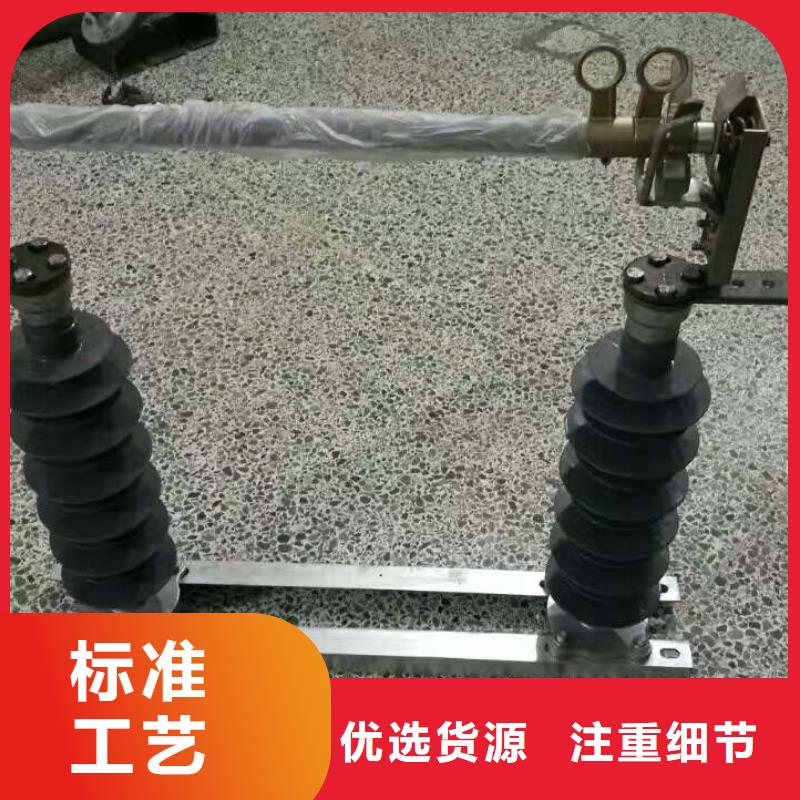熔断器 真空断路器让客户买的放心