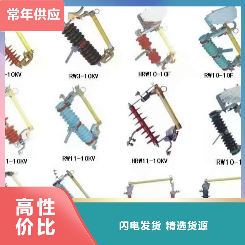 熔断器 M8杆带螺杆绝缘子厂家货源稳定