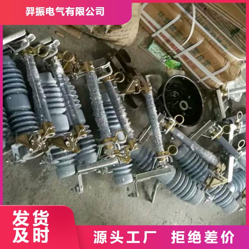 熔断器塑壳断路器源厂直销