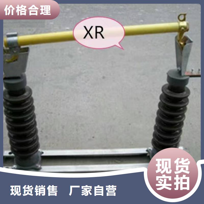 熔断器玻璃复合绝缘子品牌专营