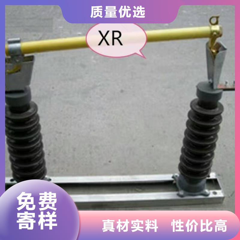 熔断器隔离开关一对一为您服务