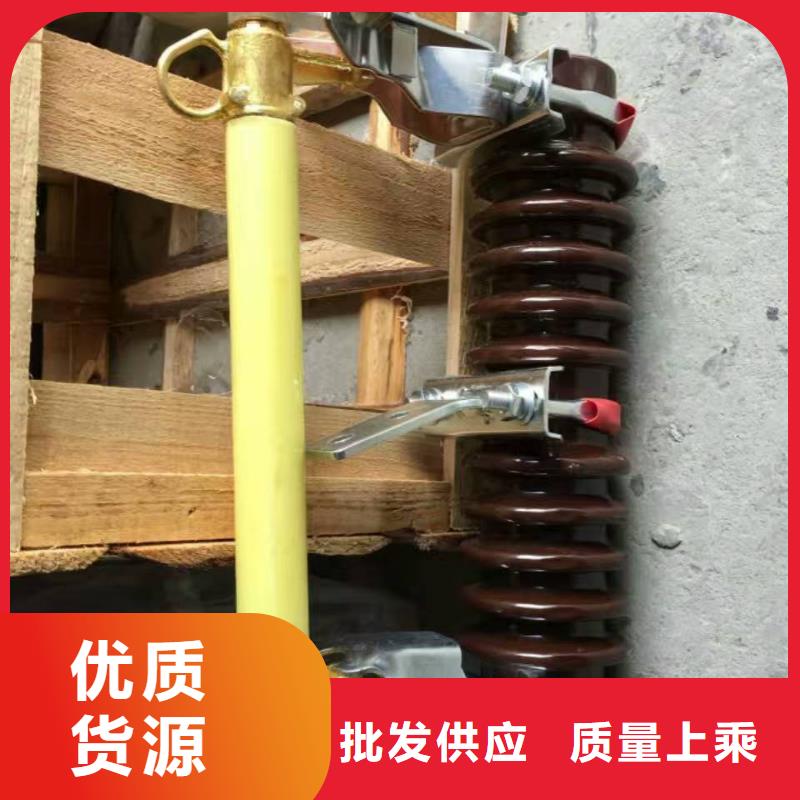 熔断器【真空断路器】工厂直销