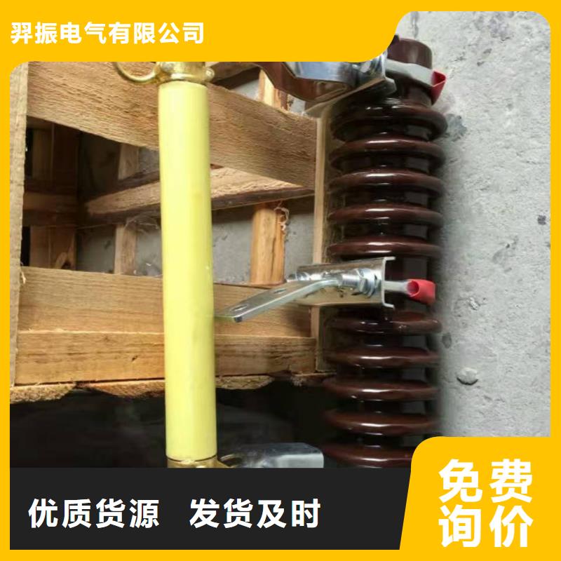 熔断器针式复合绝缘子品质商家