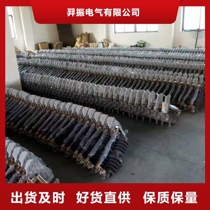 熔断器智能断路器厂家直发