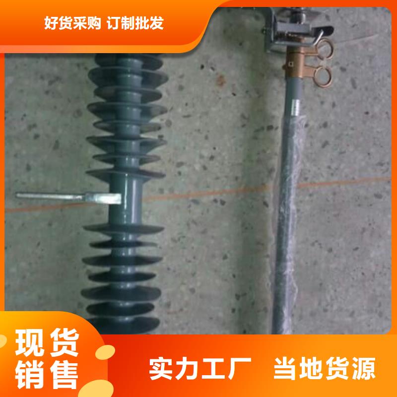 熔断器-[柱式绝缘子]严格把关质量放心