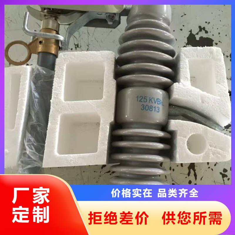 熔断器复合悬式绝缘子您身边的厂家