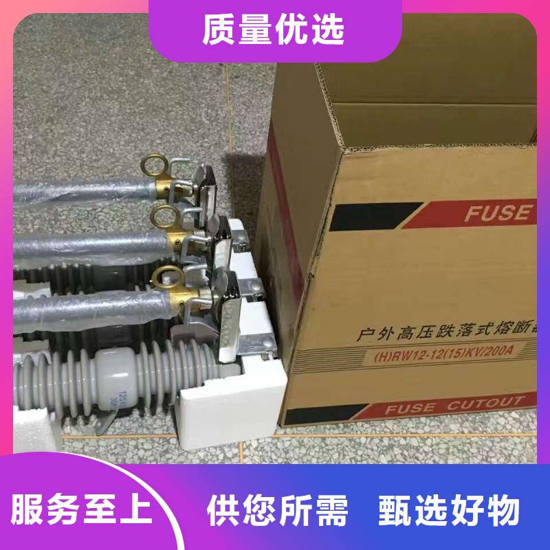熔断器针式复合绝缘子品质商家