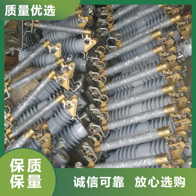 熔断器-[柱式绝缘子]严格把关质量放心