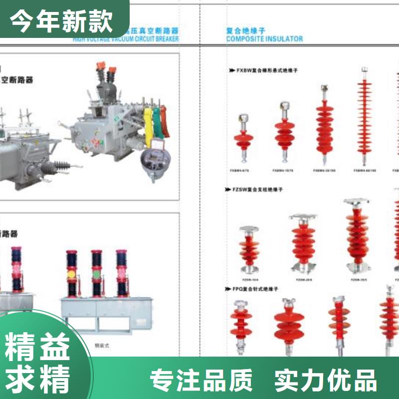 高压隔离开关,真空断路器信誉至上