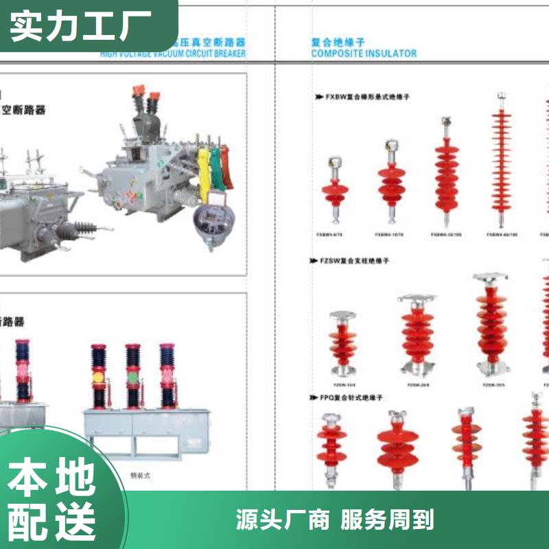 高压隔离开关柱式绝缘子款式新颖