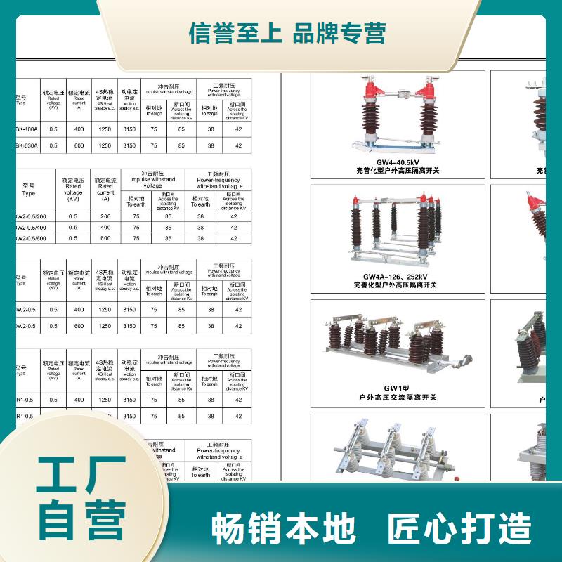 高压隔离开关柱式绝缘子款式新颖