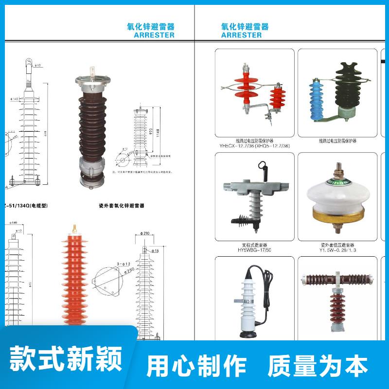高压隔离开关绝缘子厂家产品性能