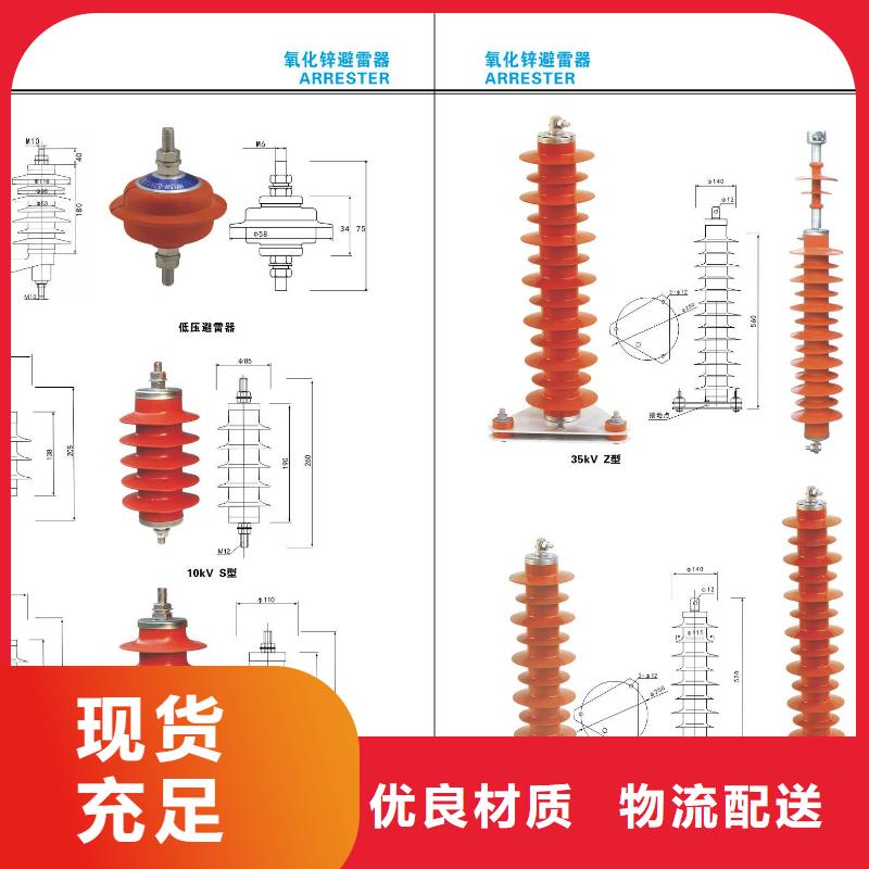 高压隔离开关高压真空断路器使用方法