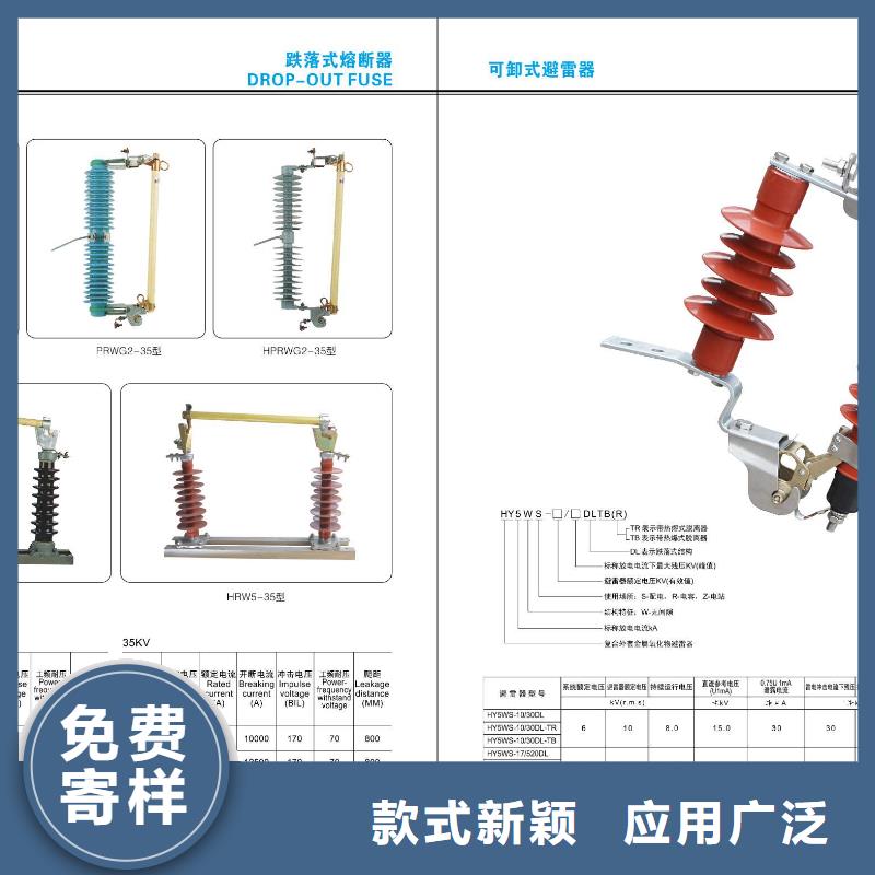 高压隔离开关【穿墙套管】大量现货供应