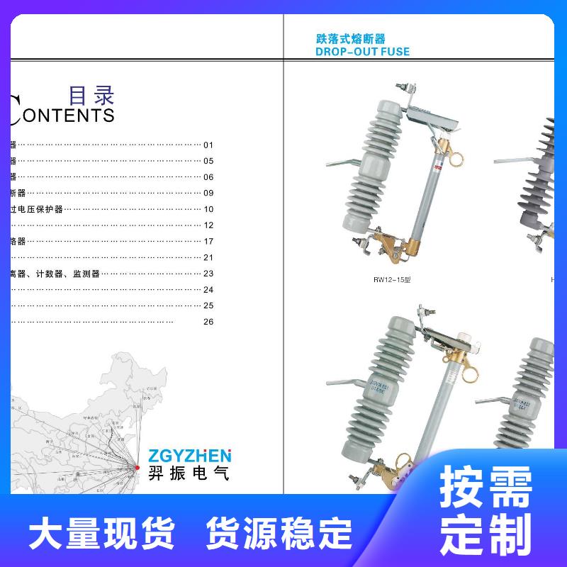 高压隔离开关-隔离开关厂家支持定制加工