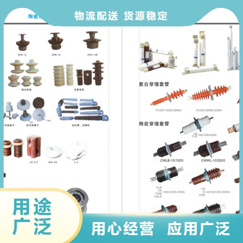 高压隔离开关真空断路器现货满足大量采购