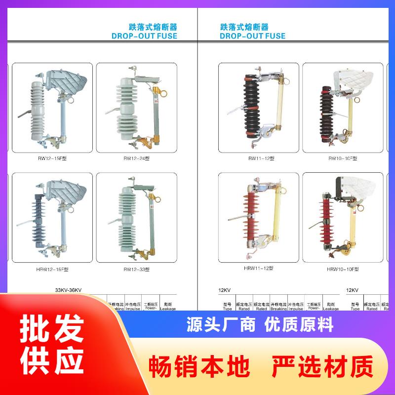 高压隔离开关双电源真空断路器丰富的行业经验