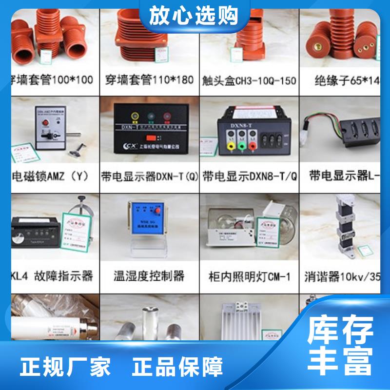 高压隔离开关真空断路器现货满足大量采购