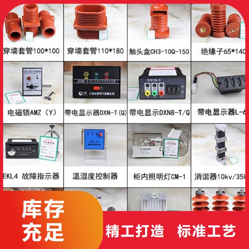 高压隔离开关真空断路器专业生产厂家