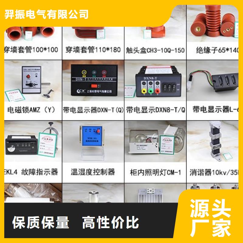 高压隔离开关绝缘子厂家产品性能