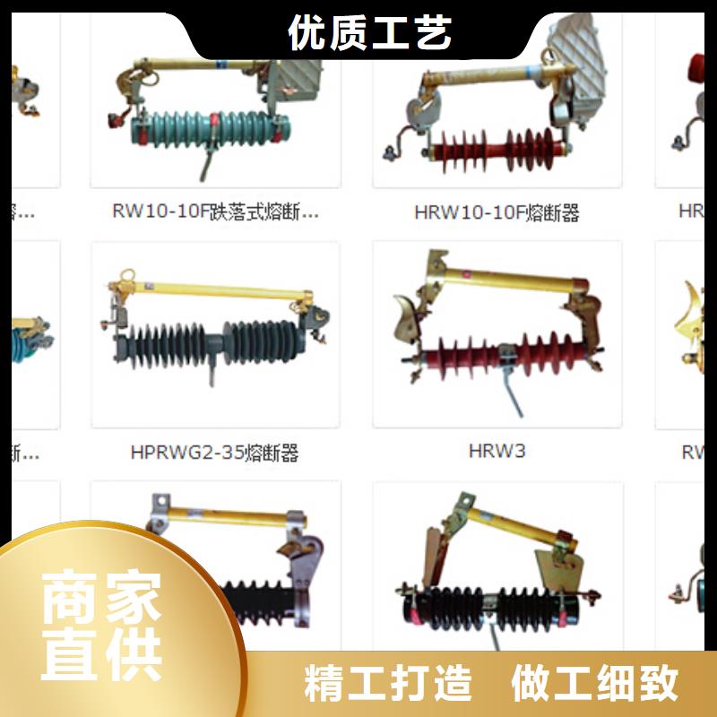 高压隔离开关小型漏电断路器规格型号全
